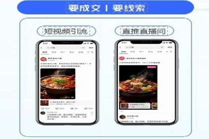 快手信息流广告投放全解析，案例分享