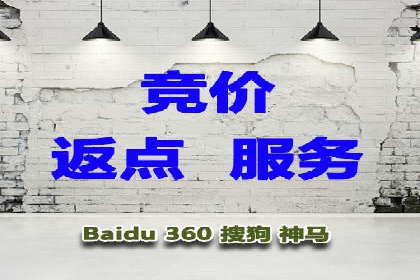竞价托管服务中的数据驱动决策