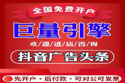 百度推广价格策略：如何制定更有效的预算