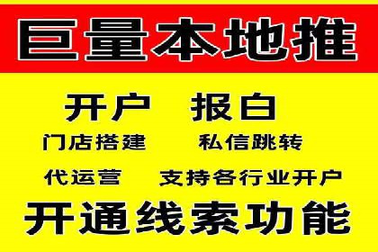 微博信息流品牌传播策略解析